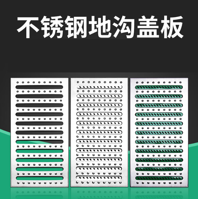 舟山不锈钢沟盖板展示
