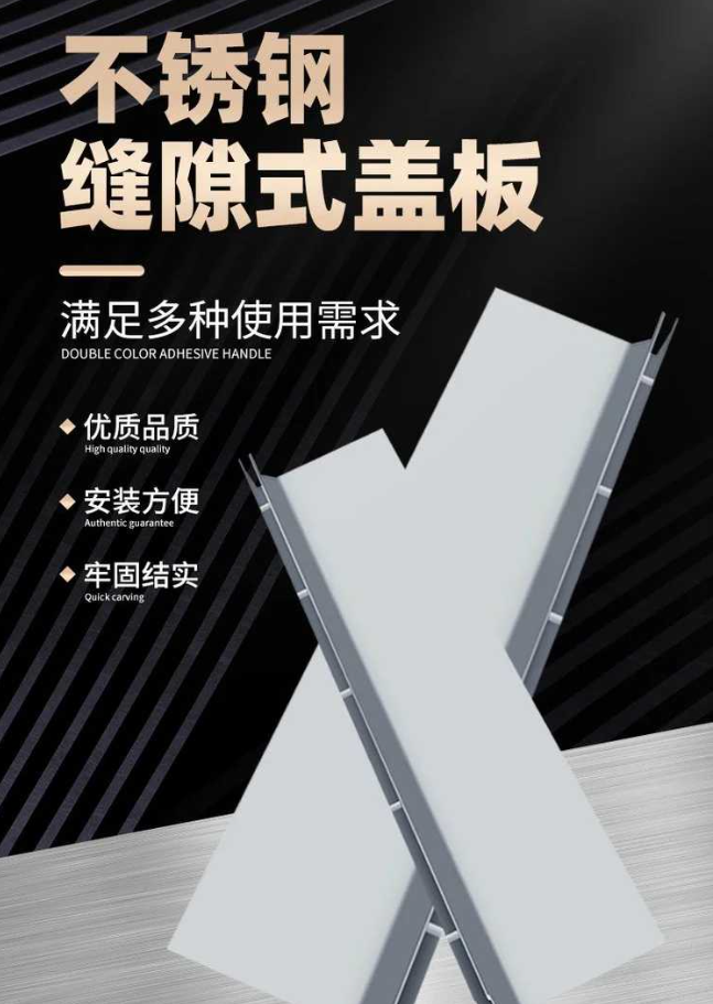 舟山不锈钢缝隙排水沟盖板展示